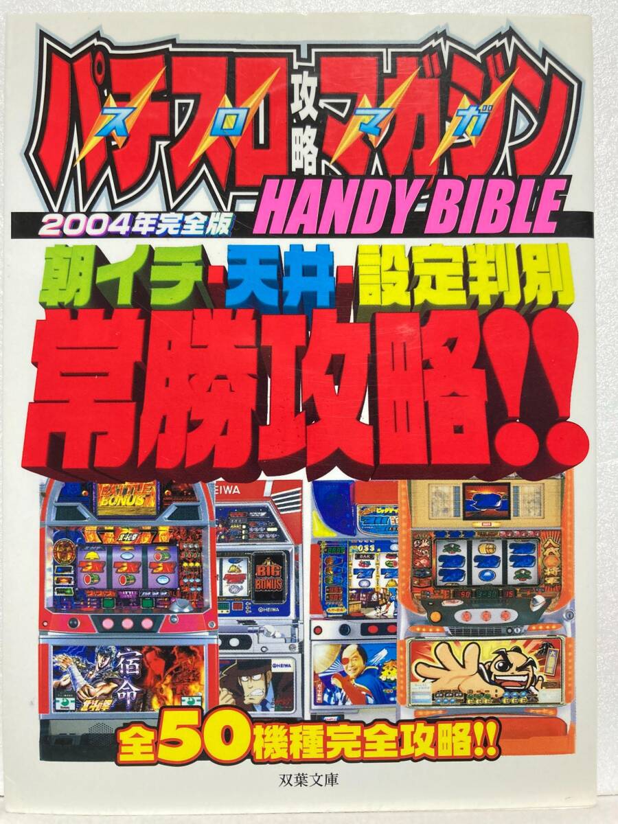2025年最新】Yahoo!オークション -#南国育ちの中古品・新品・未 2025年最新】Yahoo!オークション -#南国育ちの中古品・新品・未
