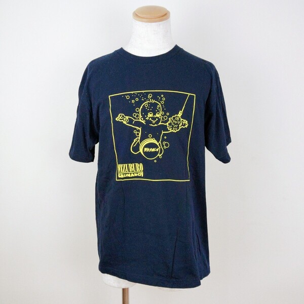 0107/L/サウナボーイ メンズ トップス Tシャツ 半袖 黒 ブラック バンドT