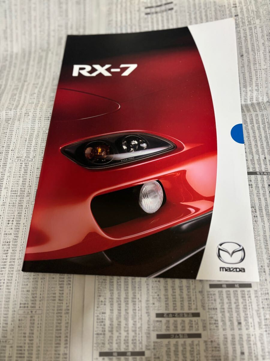 2025年最新】Yahoo!オークション -rx7カタログの中古品・新品