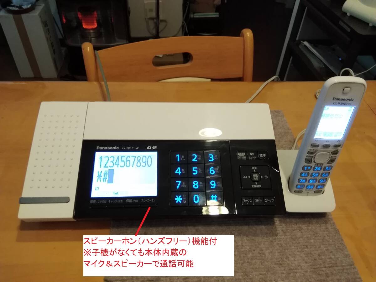 Yahoo!オークション -「kx pd101」の落札相場・落札価格 Yahoo!オークション -「kx pd101」の落札相場・落札価格