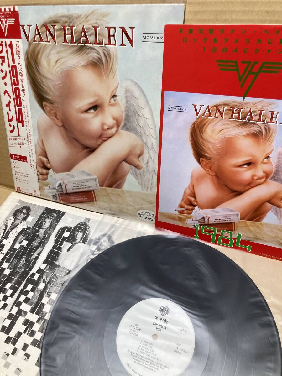 Yahoo!オークション -「ヴァンヘイレン 1984」(レコード) の落札