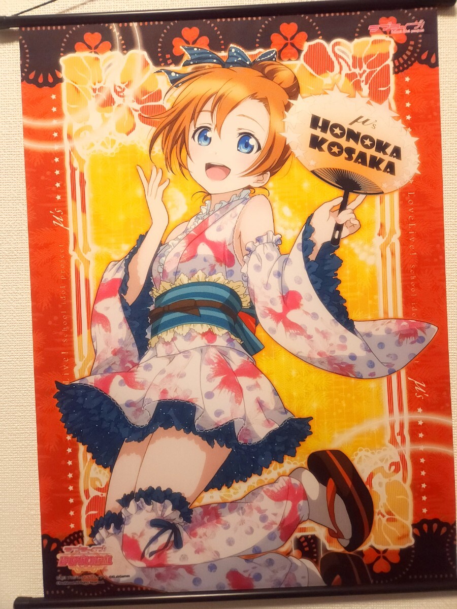 ラブライブ µ's 高坂穂乃果 タペストリー ポスター グッズ まとめ売り 2025年最新】Yahoo!オークション -ラブライブ 穂乃果
