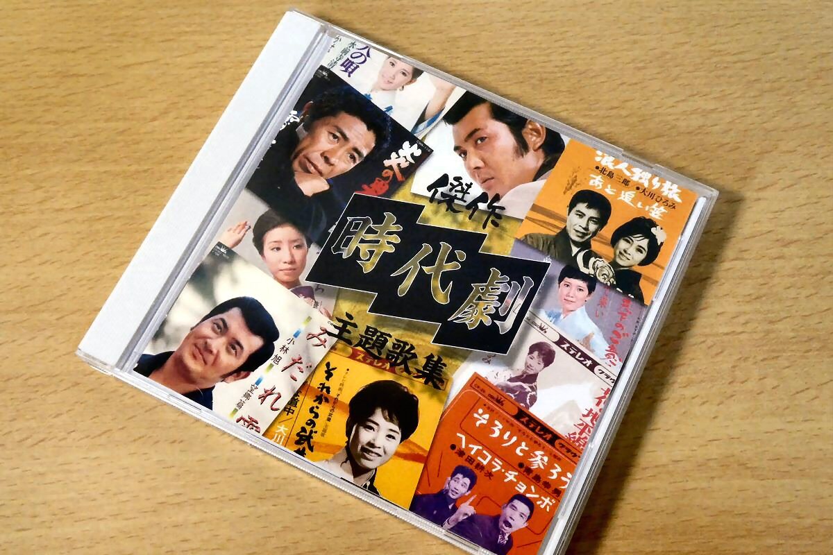 2025年最新】Yahoo!オークション -#水前寺清子の中古品・新品 2025年最新】Yahoo!オークション -#水前寺清子の中古品・新品