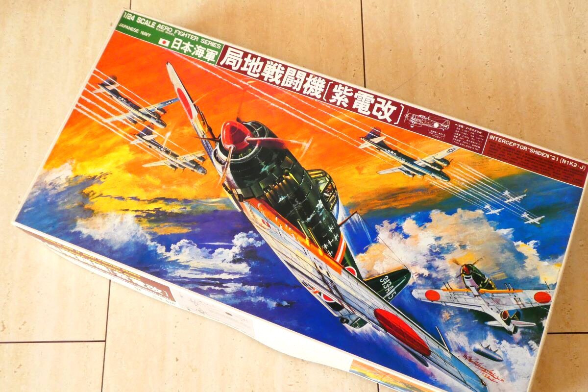 Yahoo!オークション -「バンダイ 紫電改」(日本) (軍用機)の落札 Yahoo!オークション -「バンダイ 紫電改」(日本) (軍用機)の落札