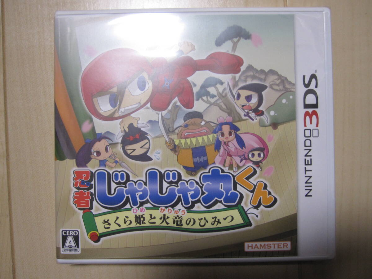 Yahoo!オークション -「じゃじゃ丸 ds」の落札相場・落札価格 Yahoo!オークション -「じゃじゃ丸 ds」の落札相場・落札価格