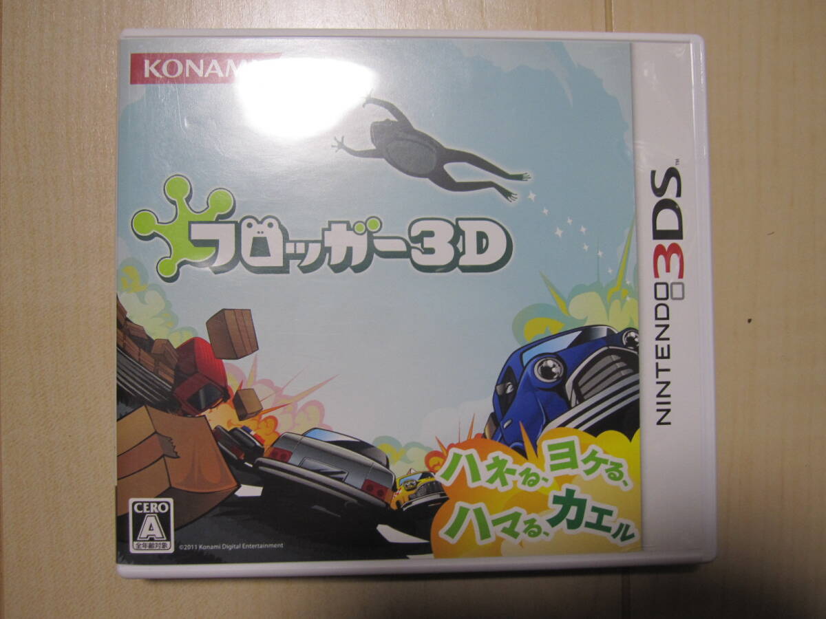 Yahoo!オークション -「3ds フロッガー」の落札相場・落札価格 Yahoo!オークション -「3ds フロッガー」の落札相場・落札価格