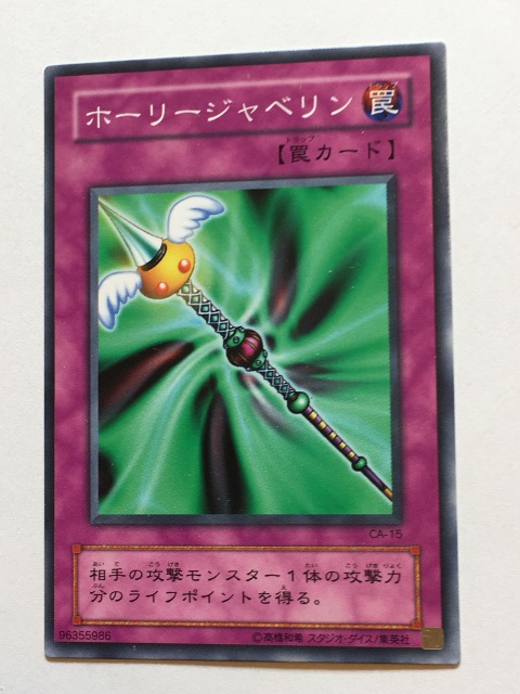 未使用品　遊戯王　99年　パンフレット　モンスターポスター付 未使用品 遊戯王 99年 パンフレット モンスターポスター付
