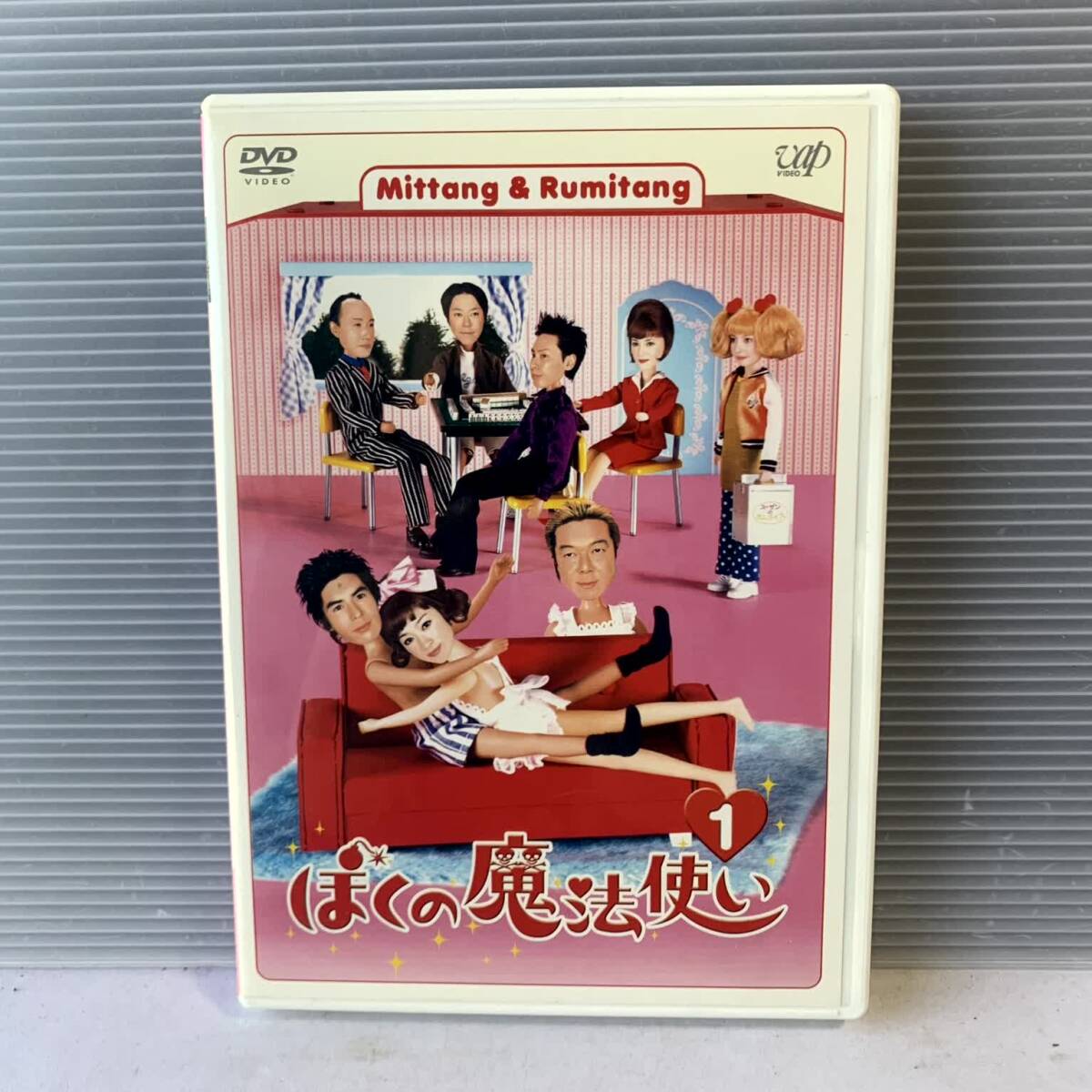 Amazon.co.jp: ぼくの魔法使い DVD-BOX : 伊藤英明, 伊藤英明