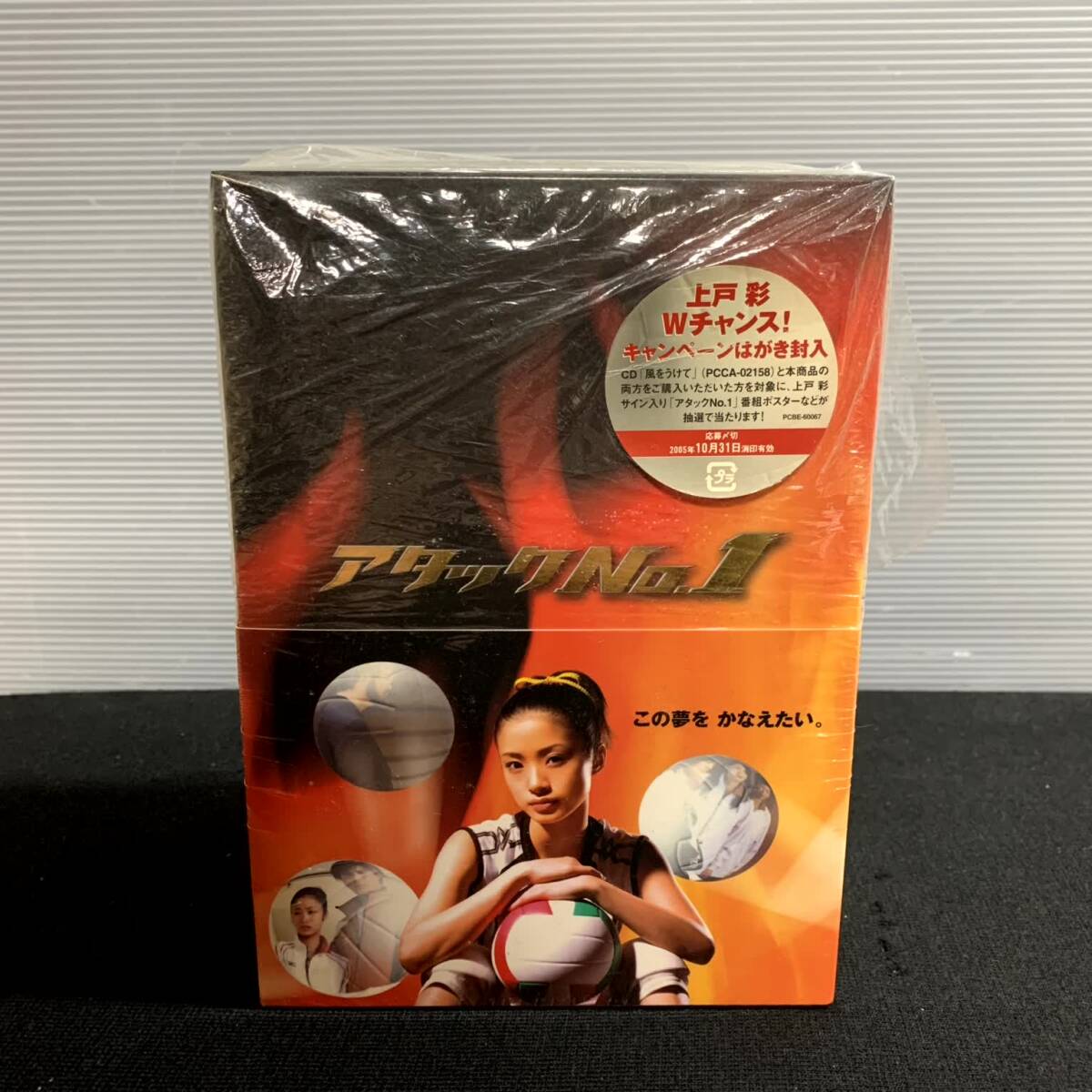 2025年最新】Yahoo!オークション -アタックno1 dvdの中古品・新品・未使用品一覧 2025年最新】Yahoo!オークション -アタックno1 dvdの中古品・新品・未使用品一覧