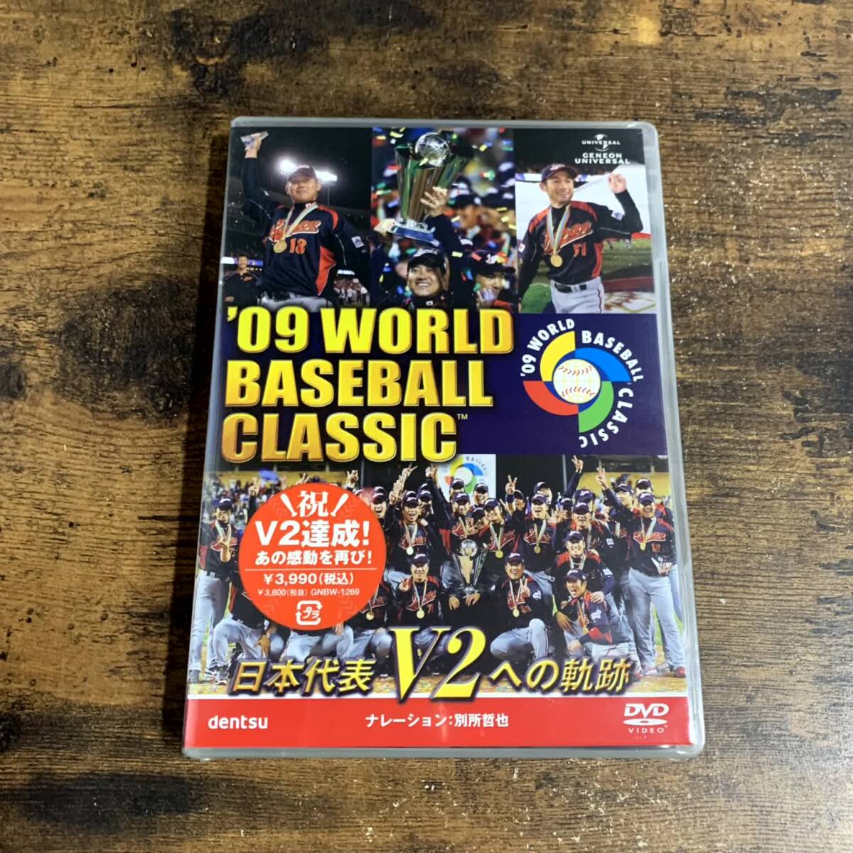 Yahoo!オークション -「world baseball classic」(DVD) の落札