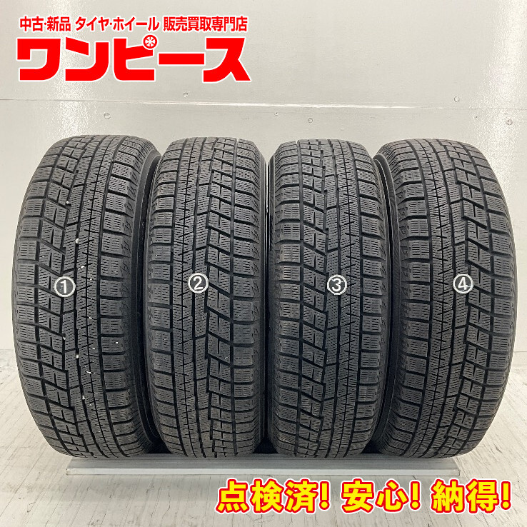 2025年最新】Yahoo!オークション -185 60 15 ig60の中古品・新品 2025年最新】Yahoo!オークション -185 60 15 ig60の中古品・新品