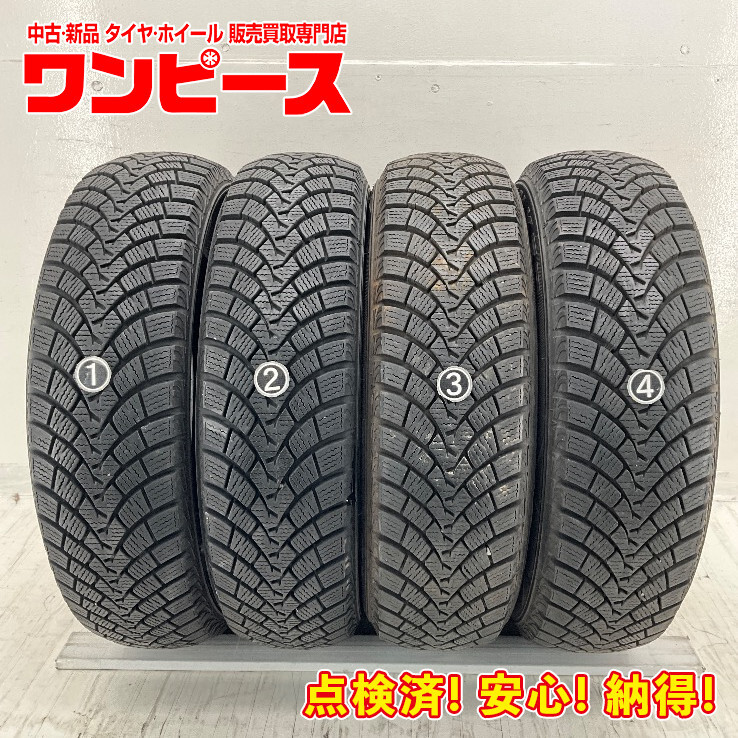 2025年最新】155/65R14のスタッドレスタイヤが勢揃い!14インチ 2025年最新】155/65R14のスタッドレスタイヤが勢揃い!14インチ