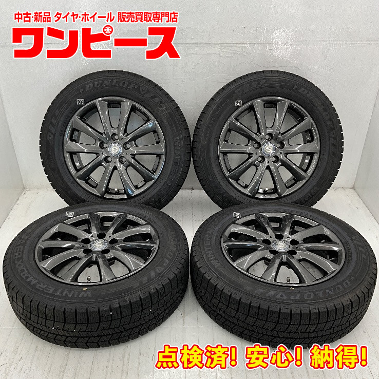 楽天市場】中古 社外 スタッドレスタイヤホイールセット 4本セット 15インチ 5.5J +42 PCD 100 185/65R15 88Q【  ダンロップ 製 スタッドレスタイヤ付き】 : 中古 タイヤ ホイールのカイショー