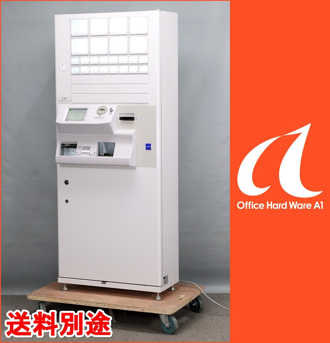 2025年最新】Yahoo!オークション -券売機 グローリー(その他)の 2025年最新】Yahoo!オークション -券売機 グローリー(その他)の