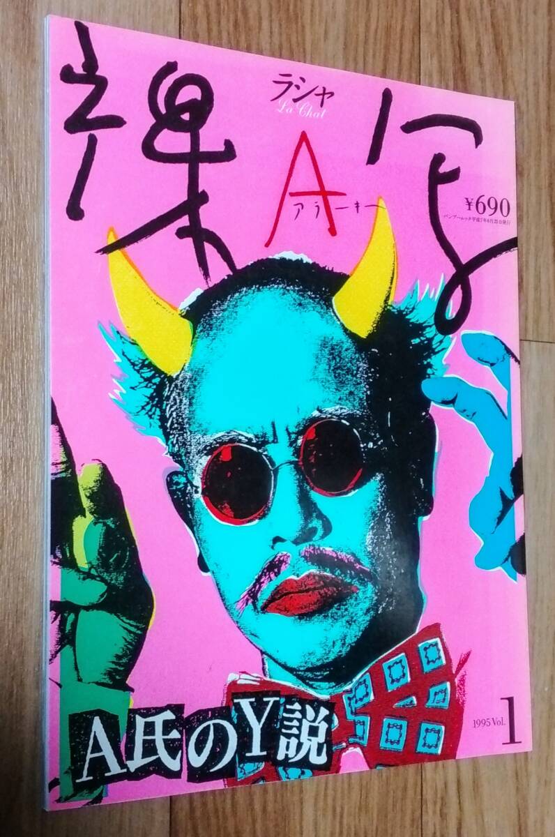 Yahoo!オークション -「荒木経惟 araki」(本、雑誌) の落札相場