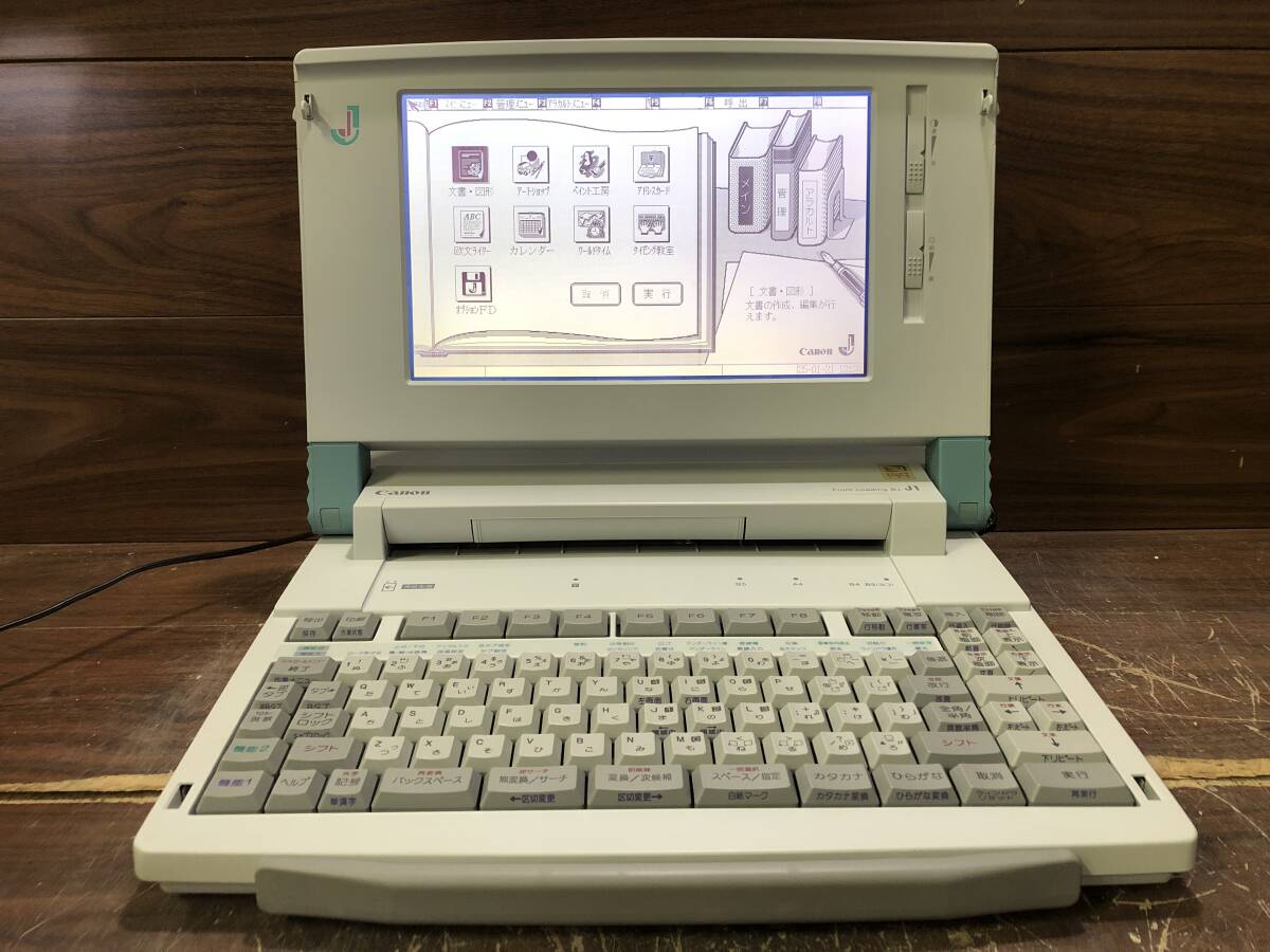 2025年最新】Yahoo!オークション -canonワープロの中古品・新品 2025年最新】Yahoo!オークション -canonワープロの中古品・新品