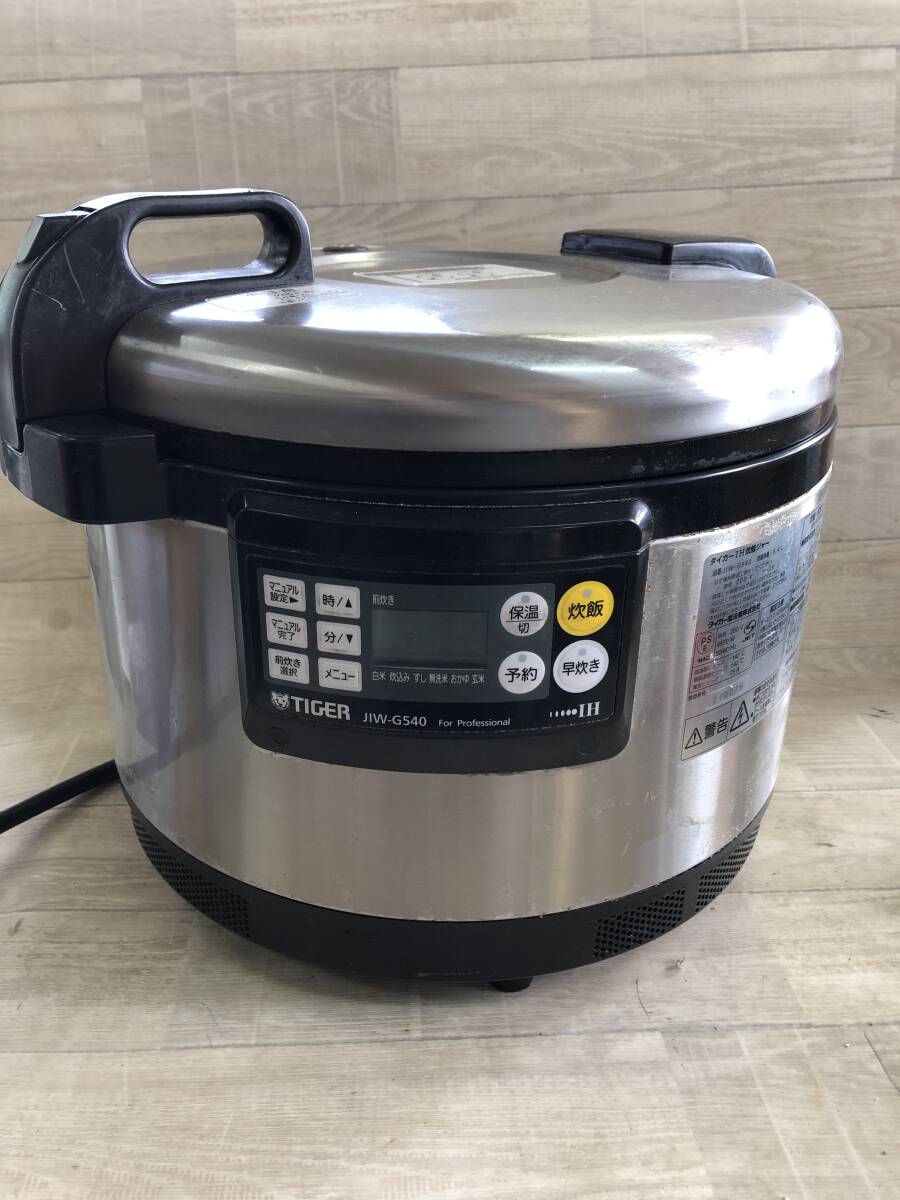 Yahoo!オークション -「tiger 業務用炊飯ジャー」の落札相場 Yahoo!オークション -「tiger 業務用炊飯ジャー」の落札相場