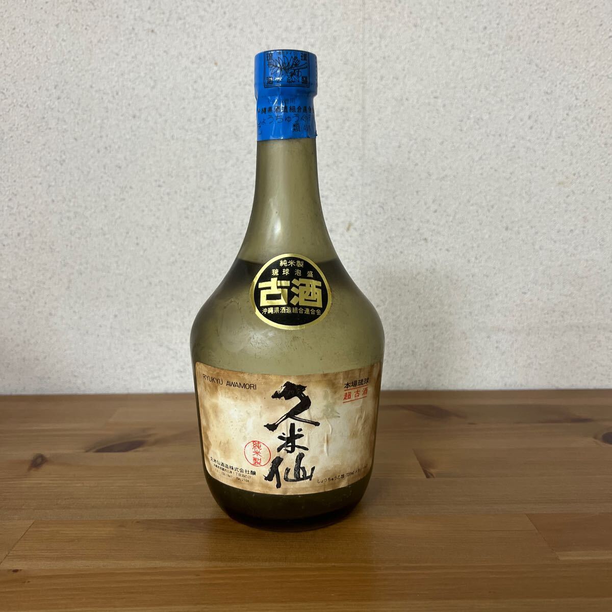 Yahoo!オークション -「久米仙」(泡盛) (焼酎)の落札相場・落札価格 Yahoo!オークション -「久米仙」(泡盛) (焼酎)の落札相場・落札価格