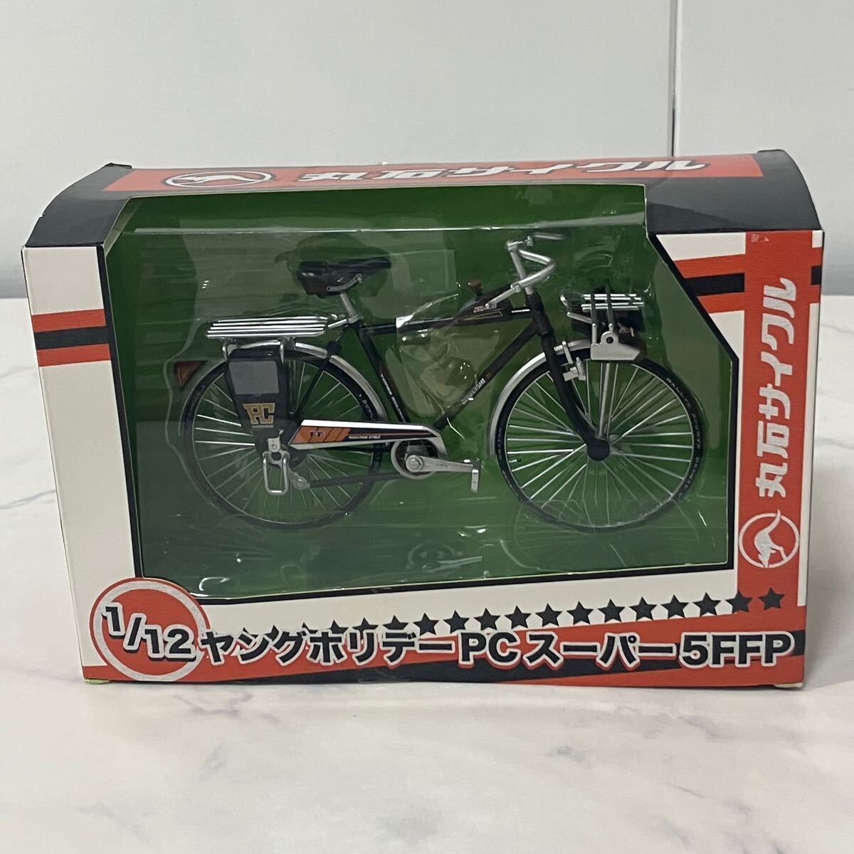Yahoo!オークション -「丸石サイクル ヤングホリデー」の落札 Yahoo!オークション -「丸石サイクル ヤングホリデー」の落札
