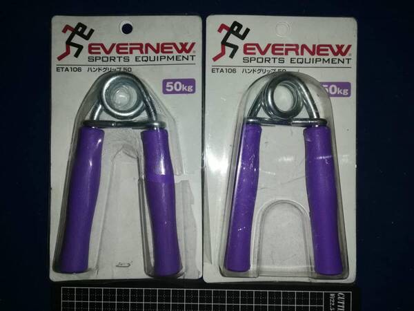 ハンドグリップ 50㎏ 未使用品 送料込み!