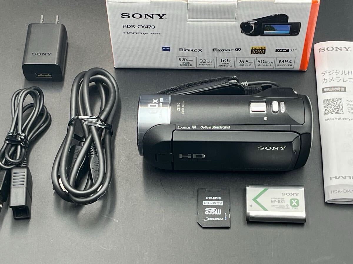 2025年最新】Yahoo!オークション -hdr-cx470の中古品・新品・未 2025年最新】Yahoo!オークション -hdr-cx470の中古品・新品・未