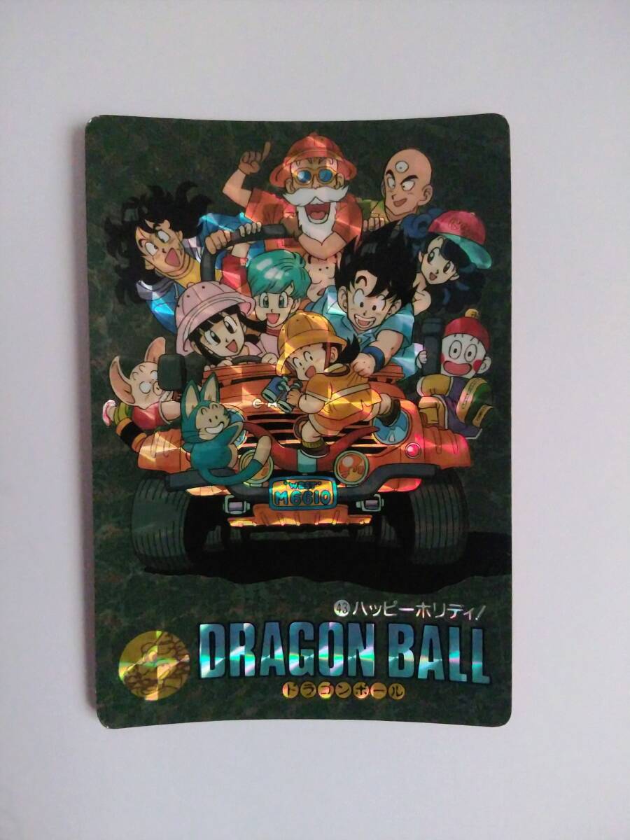 Yahoo!オークション -「happy dragon」(ドラゴンボール Yahoo!オークション -「happy dragon」(ドラゴンボール