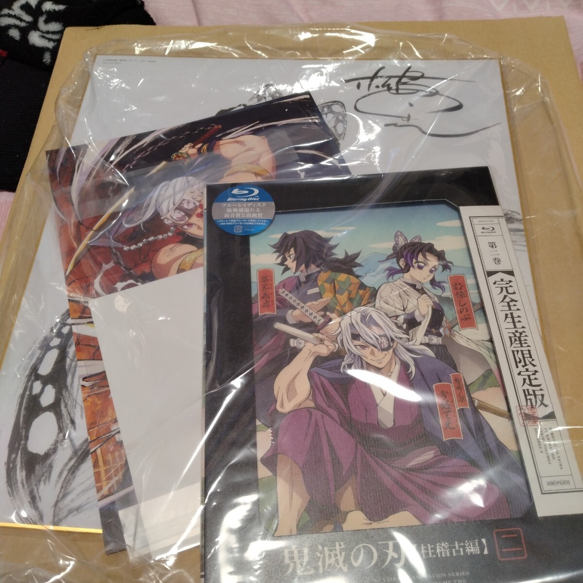 Yahoo!オークション -「鬼滅の刃 特典」(アニメ) (ブルーレイ)の Yahoo!オークション -「鬼滅の刃 特典」(アニメ) (ブルーレイ)の