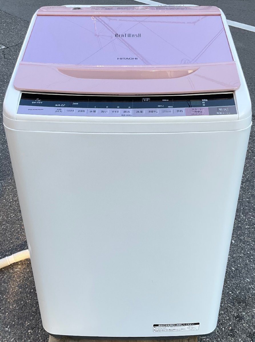 【中古/屋内搬入付き】 日立 全自動洗濯機 8kg 60日保証 BW-8WV ビートウォッシュ ガラストップ ナイアガラビート洗浄 |  かぐやインテリア 楽天市場店
