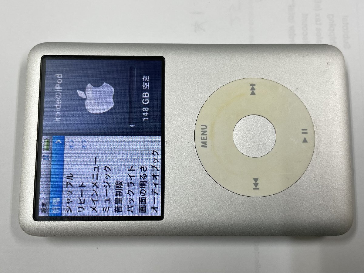 Yahoo!オークション -「ipod classic mc293j」の落札相場・落札価格