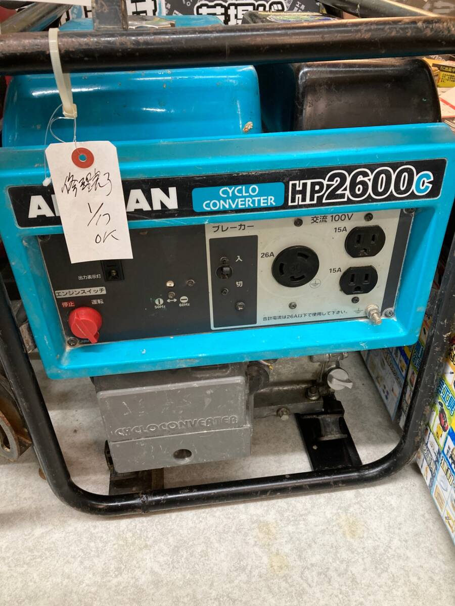 北越工業 HP2600C オークション比較 - 価格.com 北越工業 HP2600C オークション比較 - 価格.com