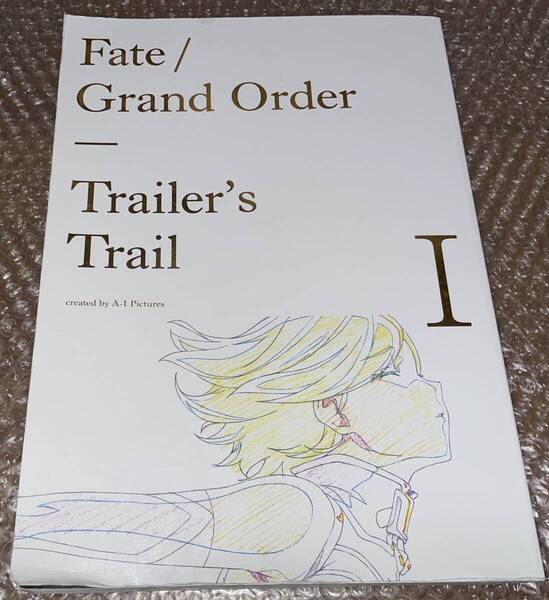 ★Fate Grand Order Trailer's Trail 絵コンテ集★