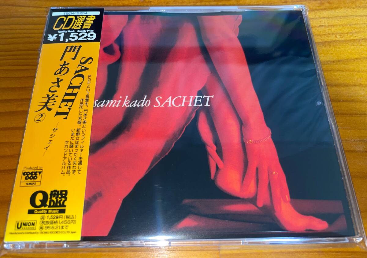 2025年最新】Yahoo!オークション -門あさ美cdの中古品・新品・未
