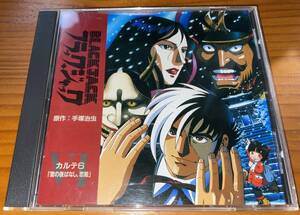 * Black Jack VCD видео CDkarute6 снег. ночь . нет,..*