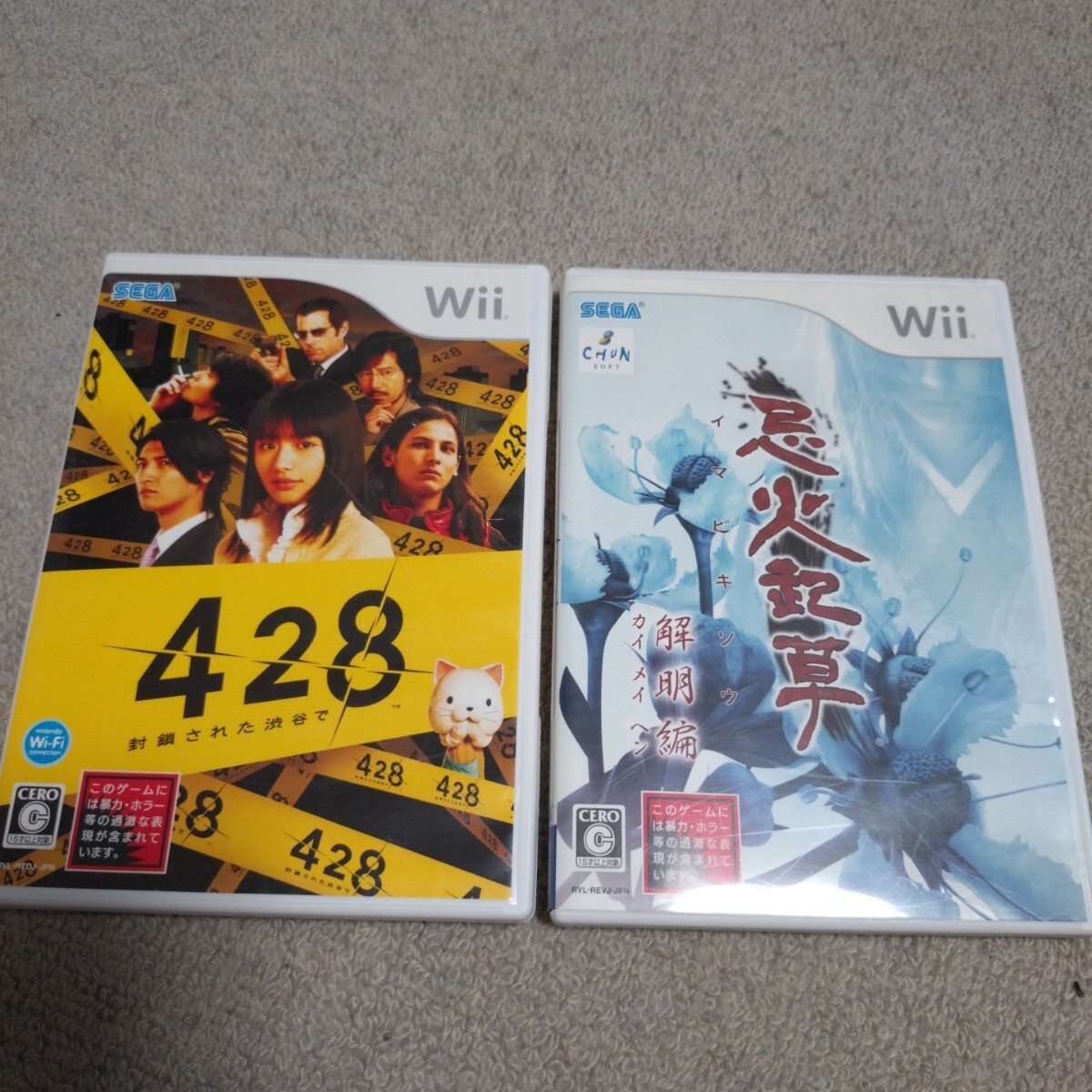 Yahoo!オークション -「忌火起草 wii」の落札相場・落札価格 Yahoo!オークション -「忌火起草 wii」の落札相場・落札価格