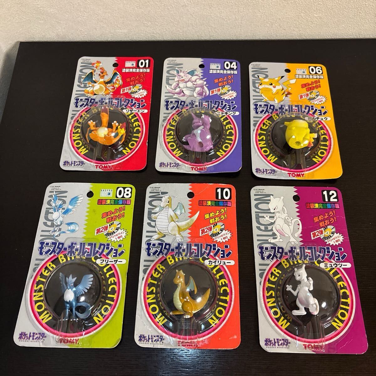 2025年最新】Yahoo!オークション -モンコレ ピカチュウの中古品 2025年最新】Yahoo!オークション -モンコレ ピカチュウの中古品