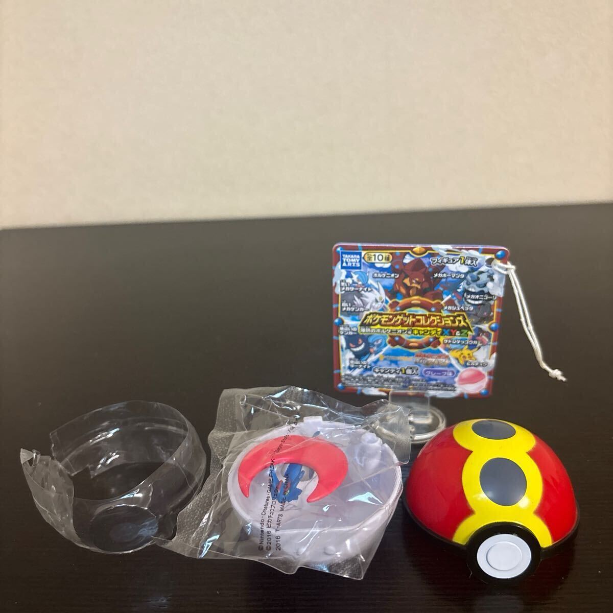 Yahoo!オークション -「ポケモンゲットコレクションズ」の落札
