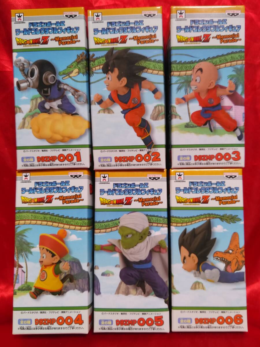 Yahoo!オークション -「ドラゴンボール ワールドコレクタブル Yahoo!オークション -「ドラゴンボール ワールドコレクタブル