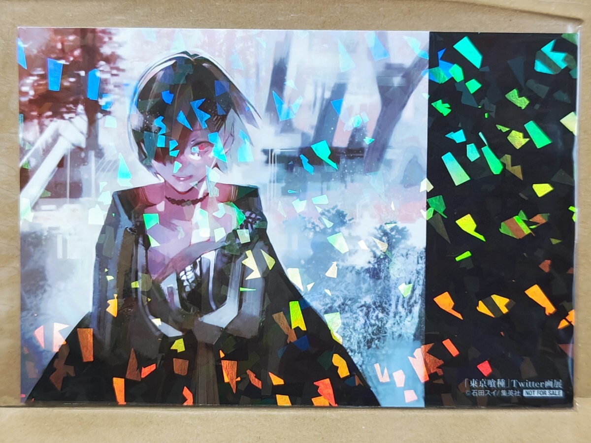 Yahoo!オークション -「東京喰種 ポストカード」の落札相場 Yahoo!オークション -「東京喰種 ポストカード」の落札相場
