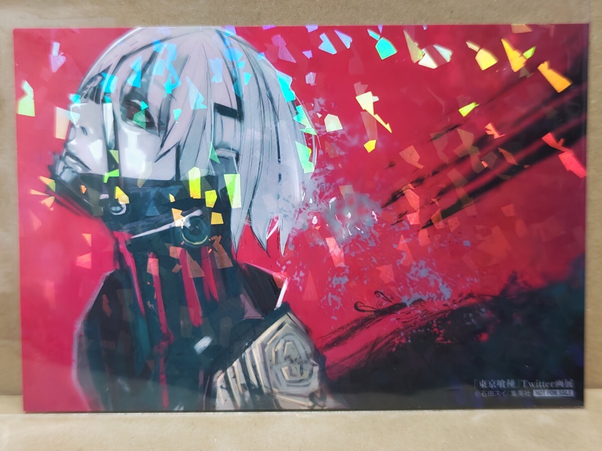 Yahoo!オークション -「#東京喰種twitter画展」の落札相場・落札価格
