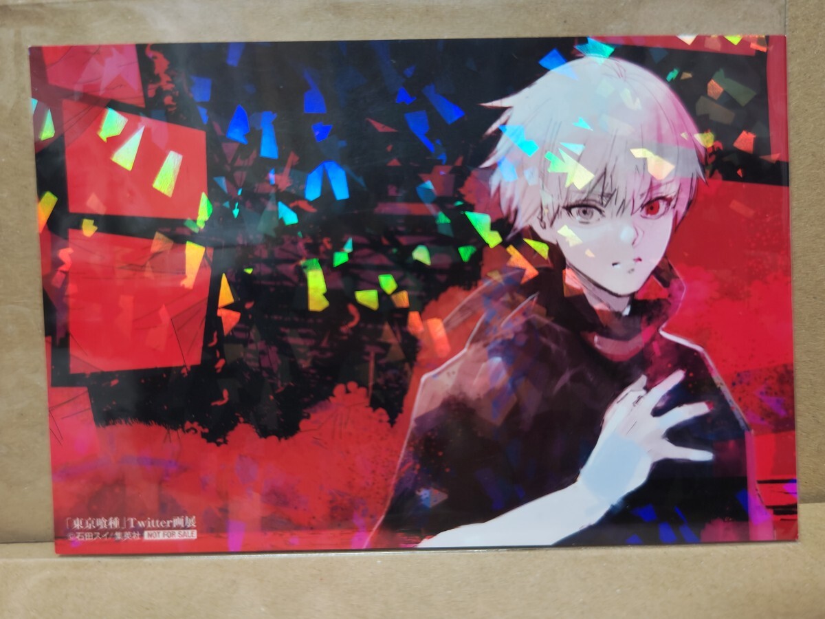 Yahoo!オークション -「#東京喰種twitter画展」の落札相場・落札価格 Yahoo!オークション -「#東京喰種twitter画展」の落札相場・落札価格