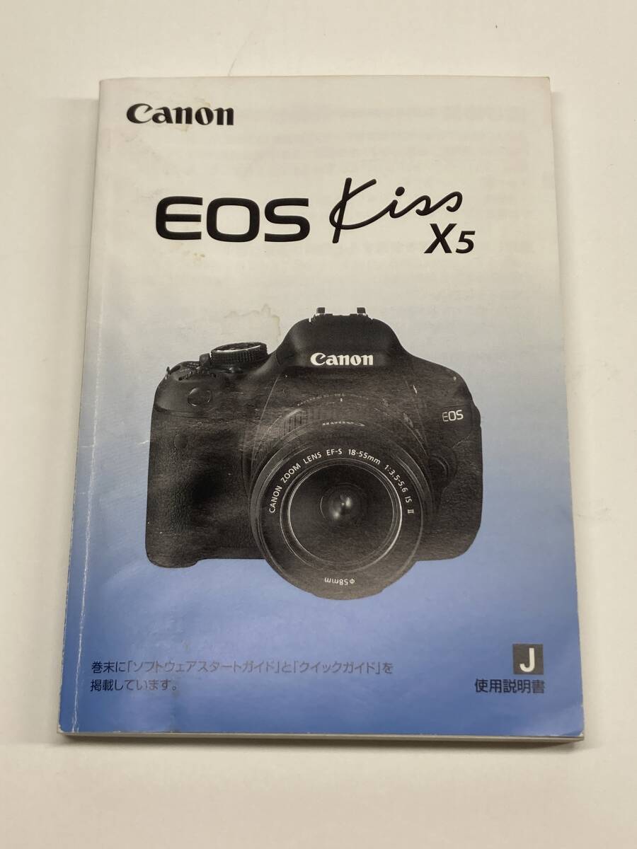 2025年最新】Yahoo!オークション -(中古 型落ち) Canon X5 2025年最新】Yahoo!オークション -(中古 型落ち) Canon X5