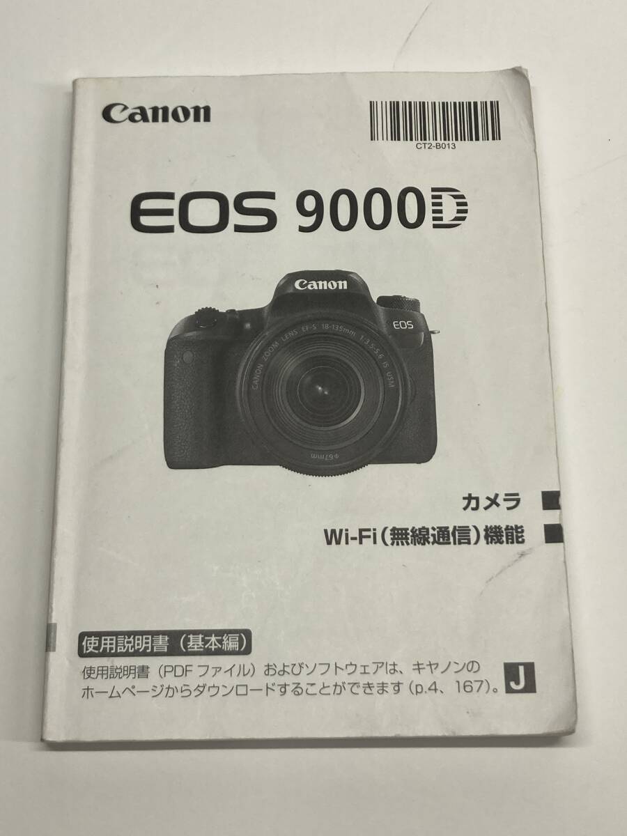 Yahoo!オークション -「canon デジタル一眼 eos 9000d Yahoo!オークション -「canon デジタル一眼 eos 9000d