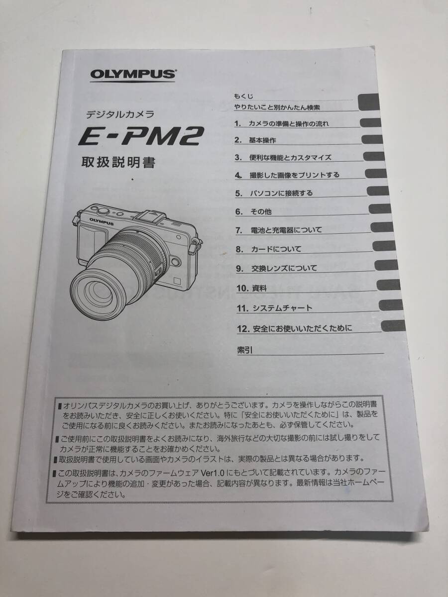 2025年最新】Yahoo!オークション -e-pm2の中古品・新品・未使用 2025年最新】Yahoo!オークション -e-pm2の中古品・新品・未使用