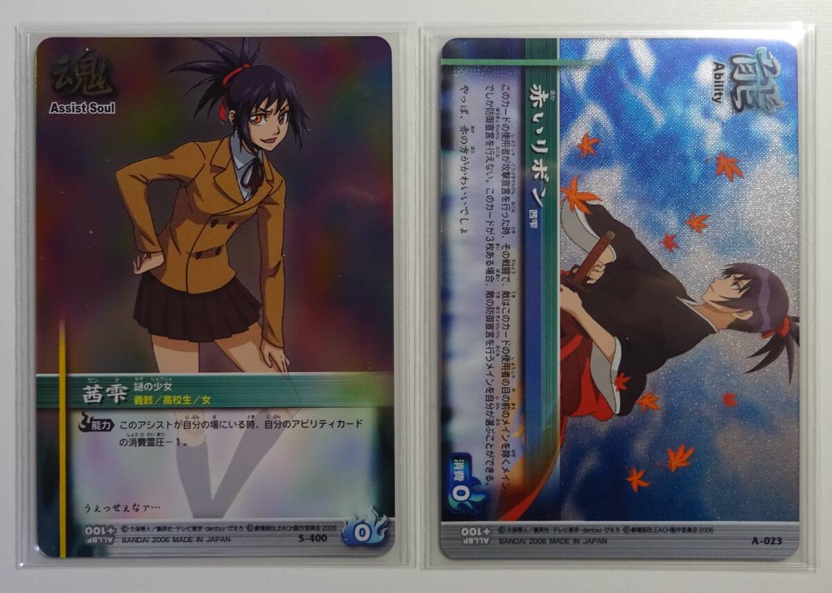 2025年最新】Yahoo!オークション -bleach soul card battleの 2025年最新】Yahoo!オークション -bleach soul card battleの