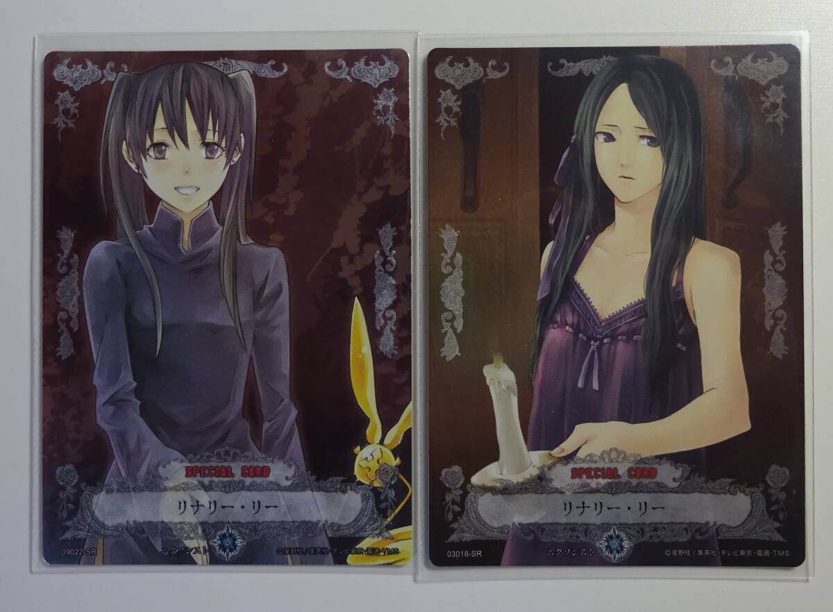 2025年最新】Yahoo!オークション -d.gray-man カード(その他)の 2025年最新】Yahoo!オークション -d.gray-man カード(その他)の