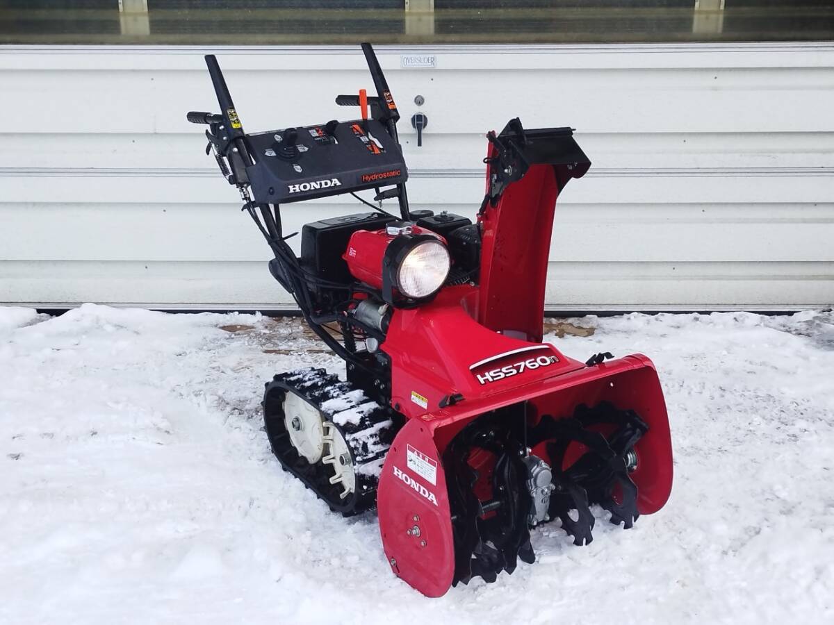 Yahoo!オークション -「除雪機 旭川」の落札相場・落札価格 Yahoo!オークション -「除雪機 旭川」の落札相場・落札価格