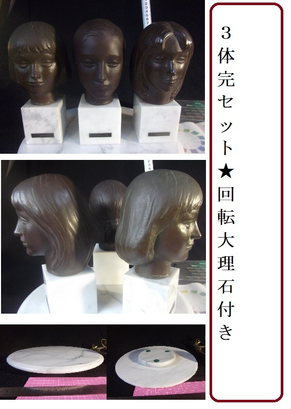 Yahoo!オークション -「舟越保武」(彫刻、オブジェ) (美術品)の Yahoo!オークション -「舟越保武」(彫刻、オブジェ) (美術品)の