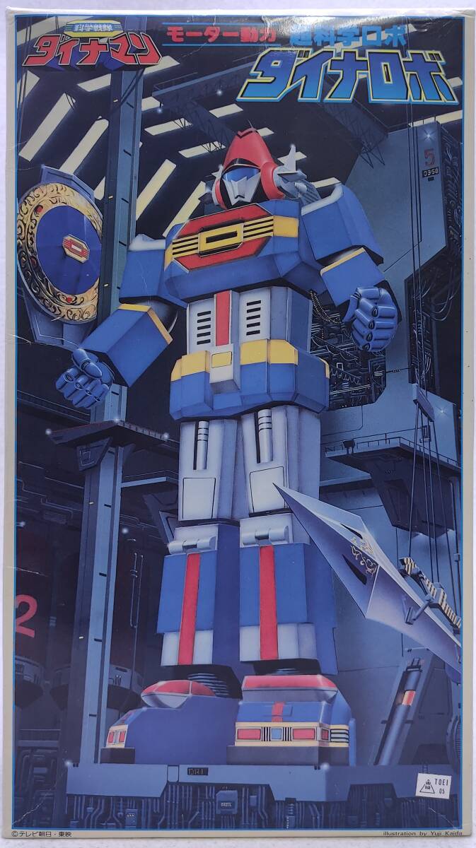 Yahoo!オークション -「科学戦隊ダイナマン」(プラモデル) の Yahoo!オークション -「科学戦隊ダイナマン」(プラモデル) の