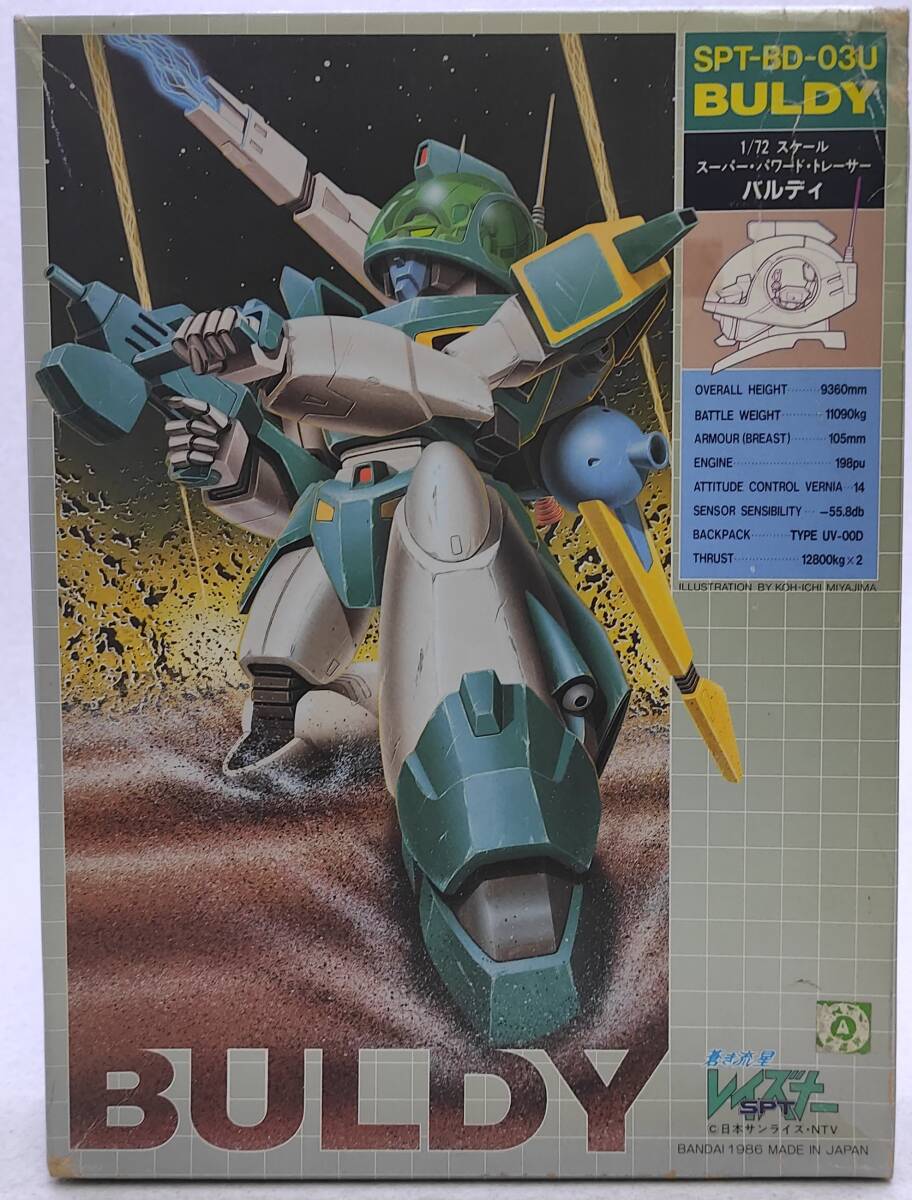 2025年最新】Yahoo!オークション -レイズナー 1／72の中古品