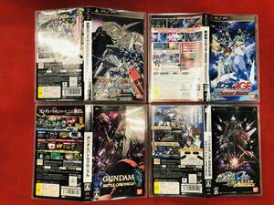 機動戦士ガンダムSEED 連合vs.Z.A.F.T PORTABLE ガンダムAGE コズミックドライブ ガンダムバトルクロニクル ガンダム VS. ガンダム NEXT